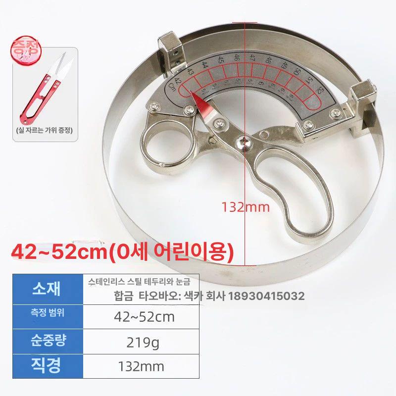머리둘레 측정기 모자 치수 수선 지름 도구 줄자 재는 가위 치수측정기 게이지 내경 캡 - 상세 이미지 2
