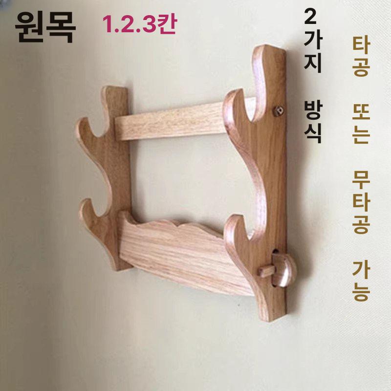 목검 거치대 벽걸이 고급 도검 걸이 진열대 디스플레이 검좌대 랙 목도 밀도 죽도 - 상세 이미지 2