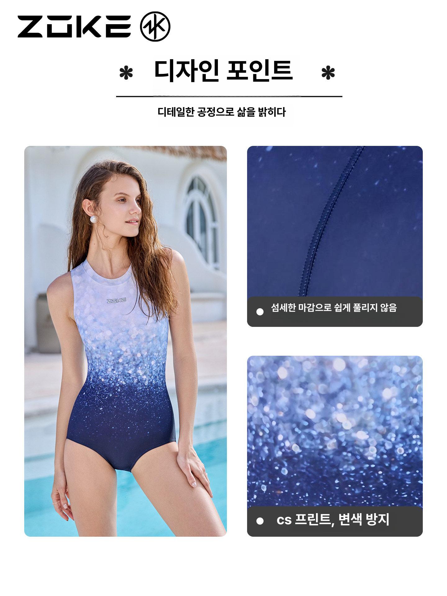 루틴 수영복 포인트 여신 실내수영장 세트 온천 실내 루루 하이컷 호캉스 루비 여성용 드 이미지 7