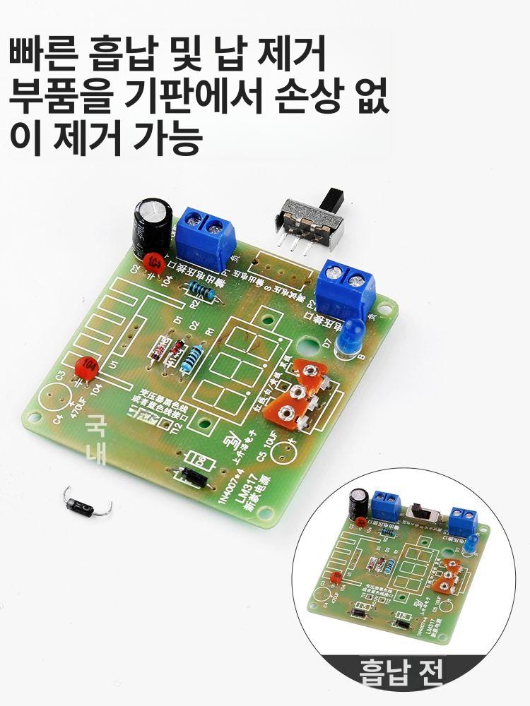 납땜 제거기 인두기 휴대용 휴대용인두기 납흡입기 제거 스테이션 납땜기 디지털 진공 기계 - 상세 이미지 5