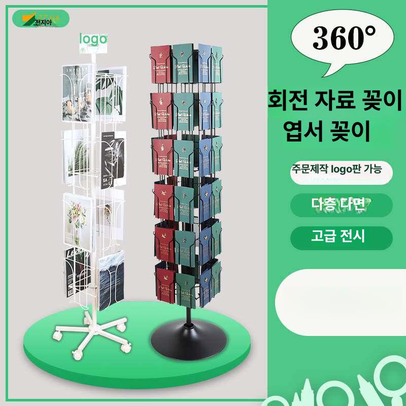 카드 엽서꽂이 진열대 회전식 인사말 거치대 문구사 홀더 매장 링 디스플레이 명함 로고 - 상세 이미지 3