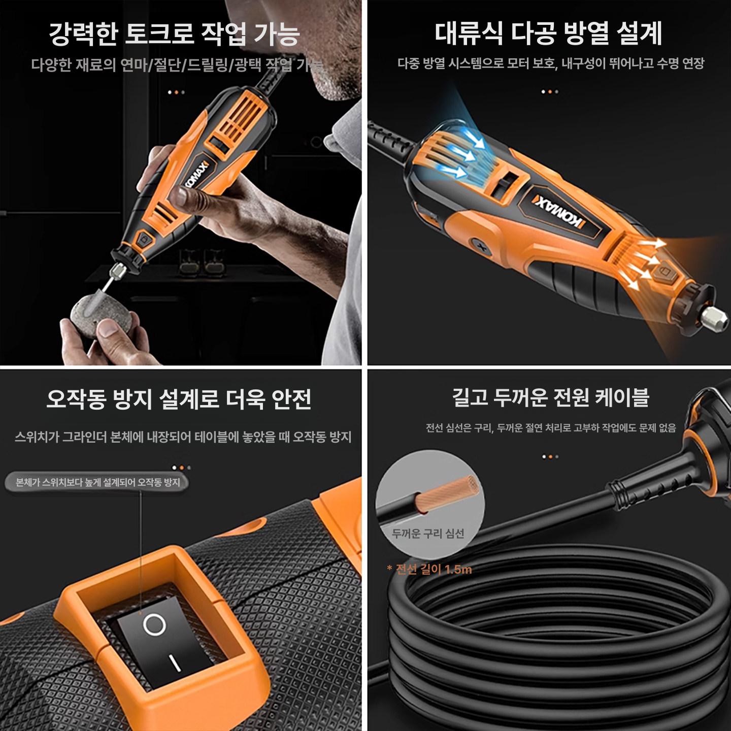 그라인더 작업 절단기 멀티 휴대용 기 일체형 가벼운 초경량 무선 초미니 충전 - 상세 이미지 4
