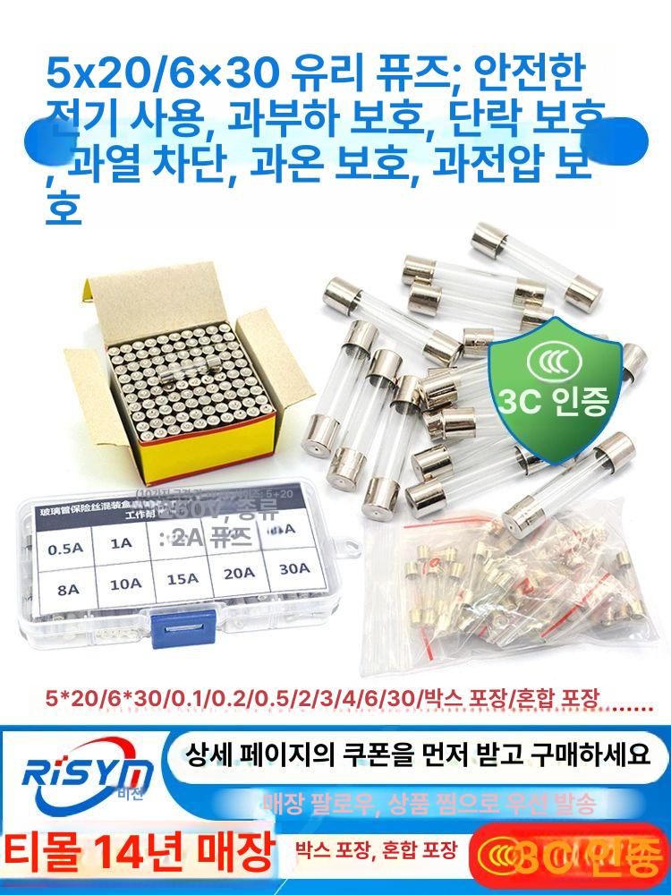 유리 퓨즈 튜브 슬로우 지연 래그 모음 당 피트 포함 개 로트 타임 시간 이중 납 리드 - 상세 이미지 2