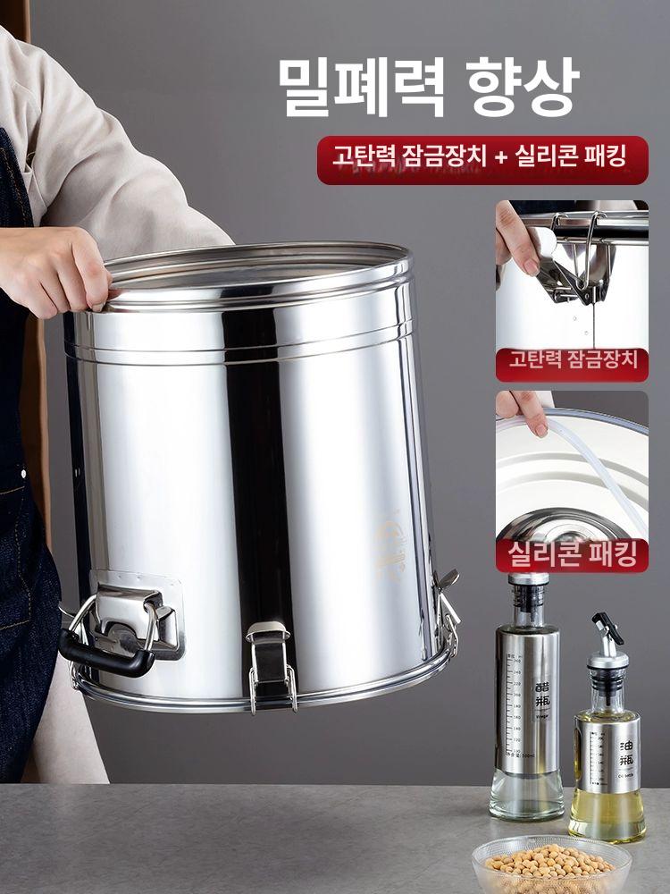 다용도 육수통 밸브 밀폐형 큰냄비 사골 찜통 국통 다용도솥 업소용 직경 업소용육수통 - 상세 이미지 2