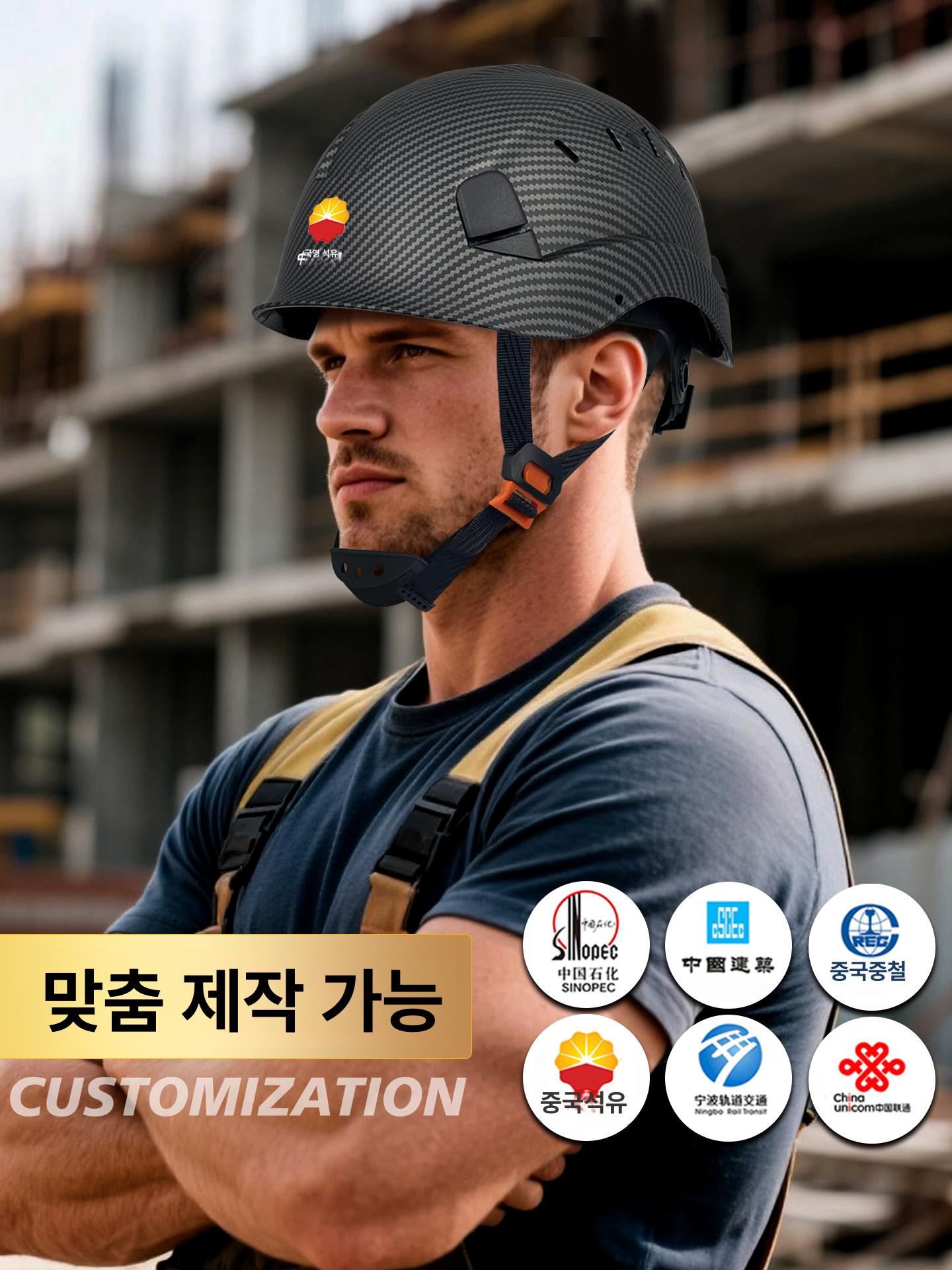 현장 안전모 경량 헬멧 산업용 건설현장 보호 건설 경작업모 보호구 공사 작업모 사계절용 이미지 6