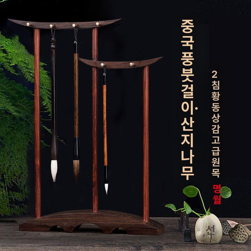 원목 붓걸이 서예 거치대 펜걸이 정리대 가로형 붓홀더 걸이 행거 보관함 브러시 보관 - 상세 이미지 2
