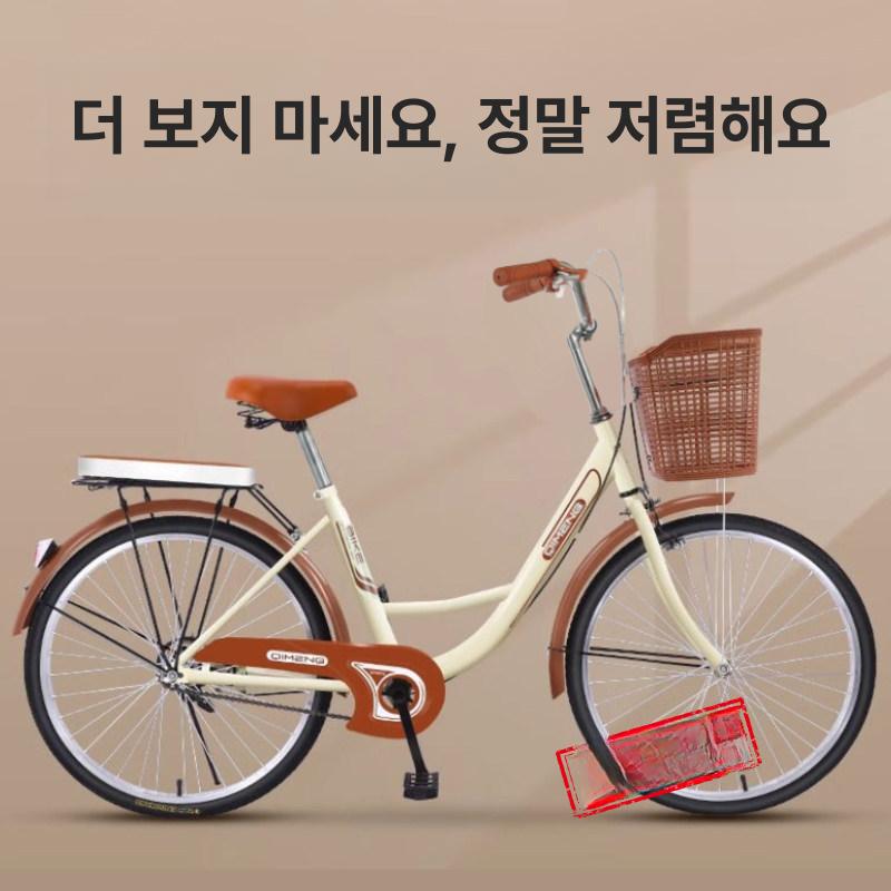 여성 자전거 24인치 빈티지 레트로 클래식 베이지 바구니 시티 초경량 - 상세 이미지 3