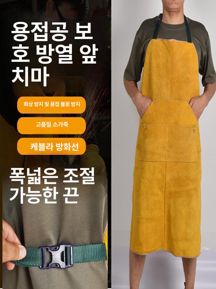용접 앞치마 작업용 가죽 목공 화방 공방 에이프런 방열 우피 불똥 내열 보호구 산업용 - 상세 이미지 2