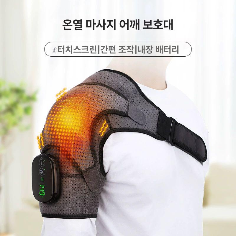 어깨 마사지기 원적외선 무선 기기재활 충전식 무릎 오십견 찜질기 온열찜질기 찜질 안마기 - 상세 이미지 3