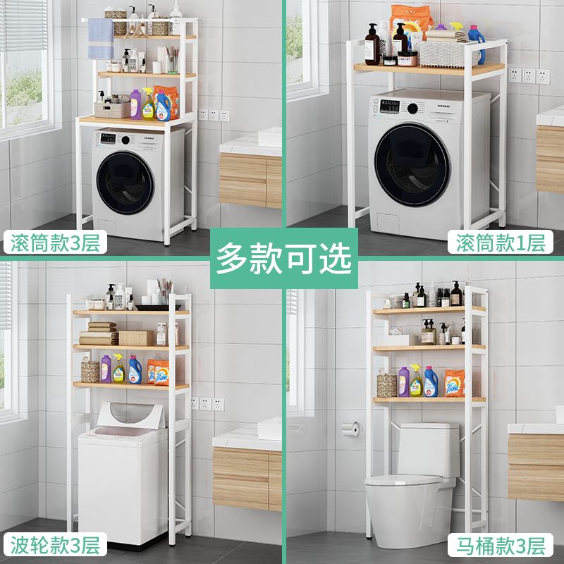 정리대 메탈선반 드럼세탁기 조립식 수납장 철제선반 창고 틈새 베란다 거실 앵글선반 세탁기장 - 상세 이미지 4