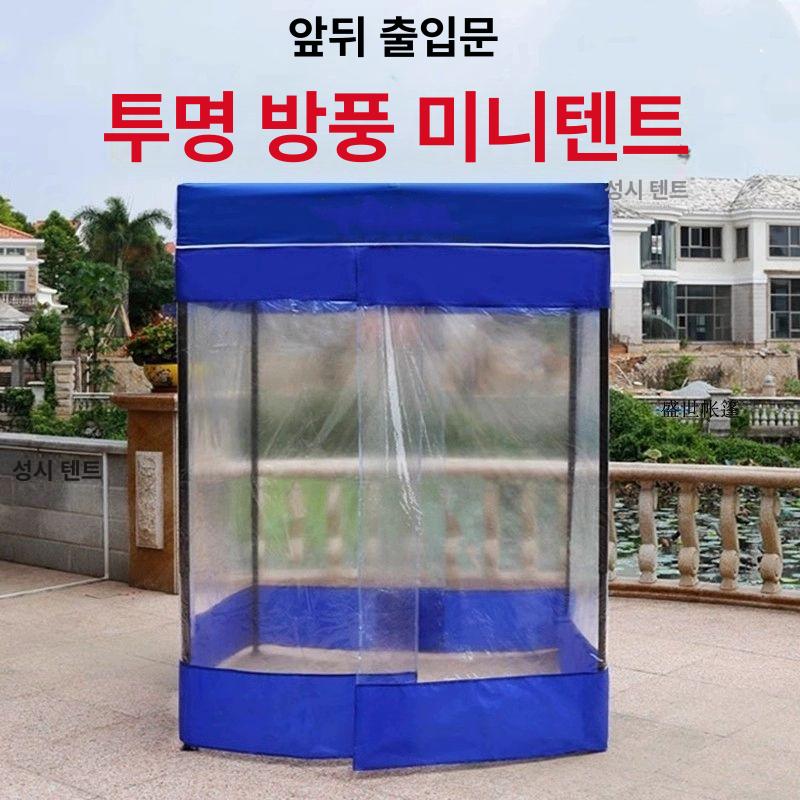 방수 캐노피 텐트 대형 장박 대형천막 투명 옥상 캐노피텐트 캠핑 몽골천막 차양막 접이식 - 상세 이미지 2