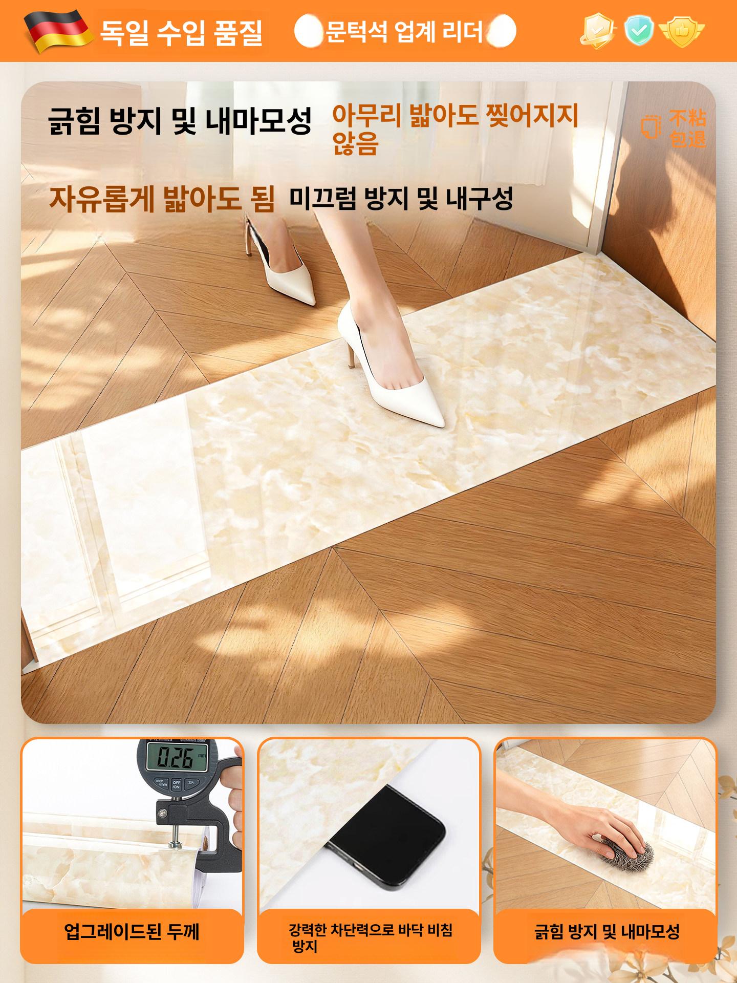 주방 싱크대상판필름 하우시스 식탁 투명 리폼 셀프 상판 인테리어 씽크대 싱크대시트지 - 상세 이미지 5