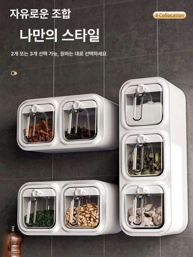 주방 조미료통 벽부착 무타공 조미료 용기 벽걸이 밀폐 용품 시즈닝 양념 정리 우아한 이미지 6