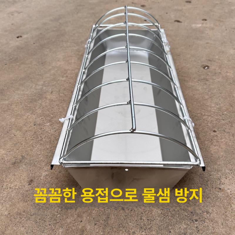 가금류 사료통 양계장 전용 모이통 닭모이 비둘기 급식기 닭모이통 거위 공급기 급수기 이미지 6