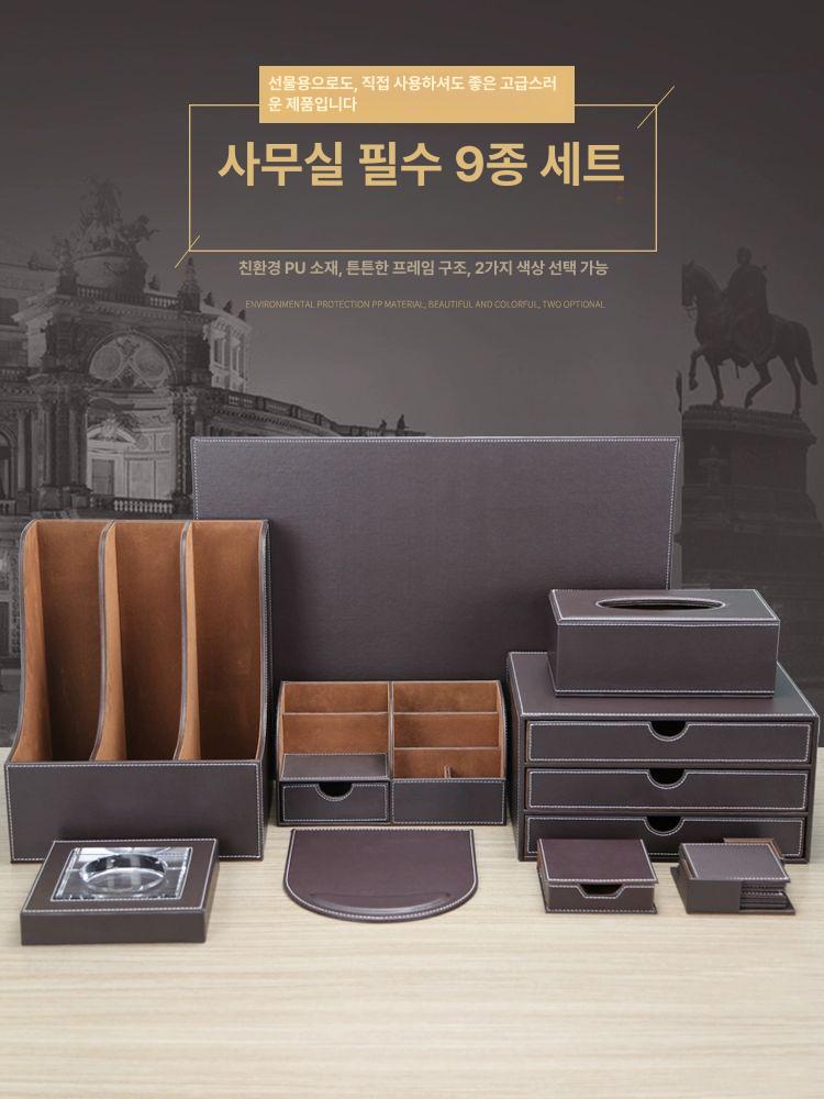연필 수납함 가죽 세련된 리모컨홀더 사무실 필기구 다용도 케이스 컬러 임원 수납 연필꽂이 - 상세 이미지 2