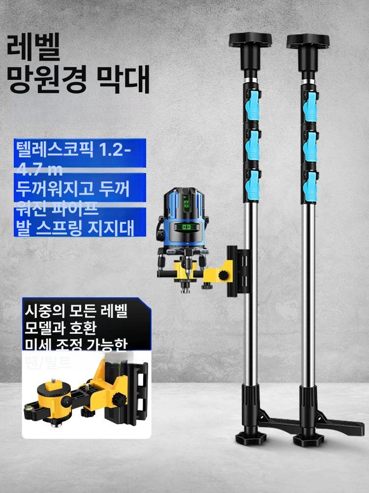 타일 레이저 레벨기 거치대 가능 봉 수직 서포트 조정 리프트 수평 - 상세 이미지 2