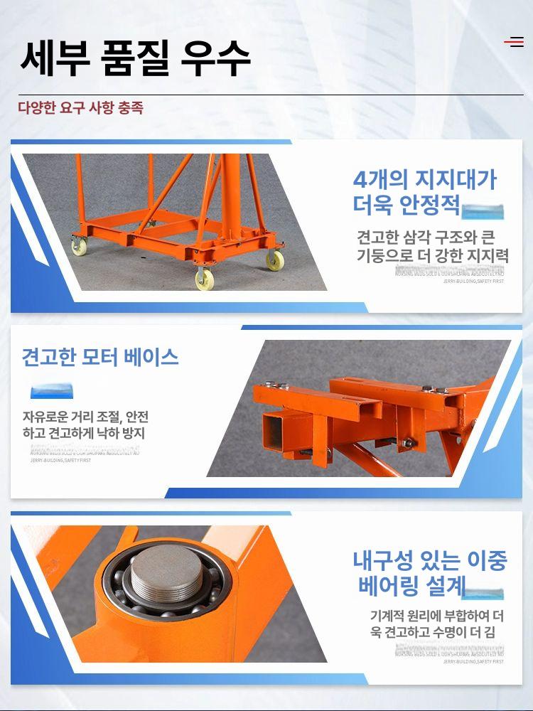 유압 리프트 소형크레인 잭업 호이스트 차량용 장치 수레 카트 테이블 운반기 접이식 지게차 - 상세 이미지 4