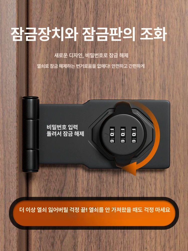 도어 잠금장치 슬라이딩 빗장 스테인리스 락 현관문 안전 시건 방범 - 상세 이미지 3