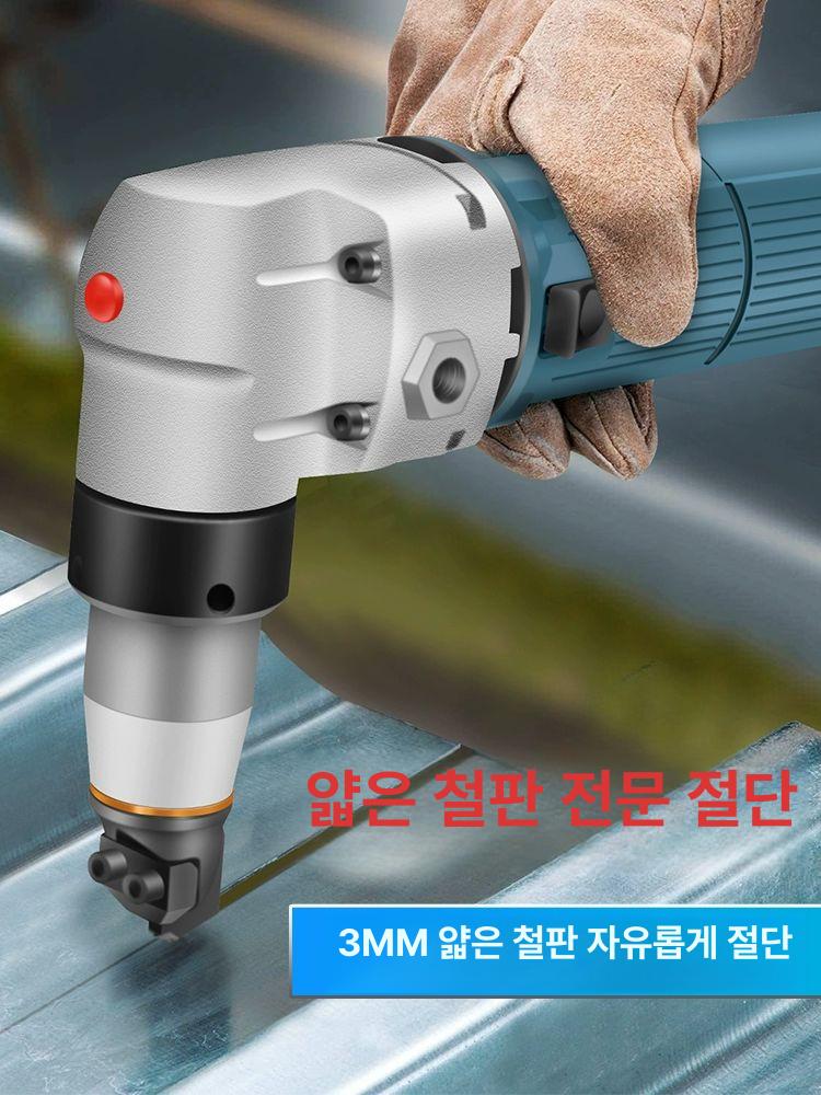 공구 절단기 전동 컷팅기 메탈커터 강판가위 스테인리스 철판 플라즈마 - 상세 이미지 2