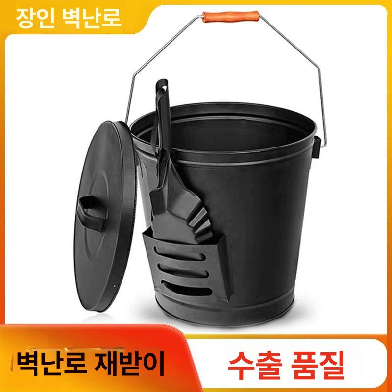 스토브 청소세트 화덕 용품 가위 하나 양동이 집게 청소도구세트 난로 화로대 도구 먼지통 - 상세 이미지 2