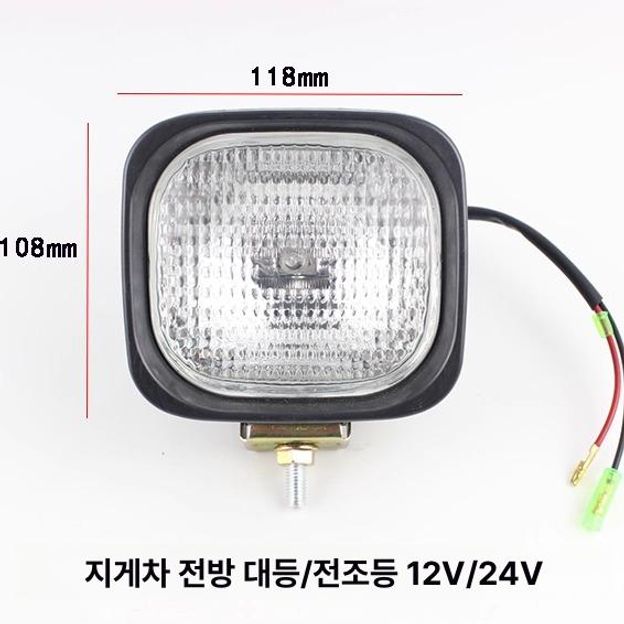 작업등 램프 화물차 led 지게차 굴삭기 헤드라이트 서치라이트 화물차작업등 경광등 중장비 - 상세 이미지 3