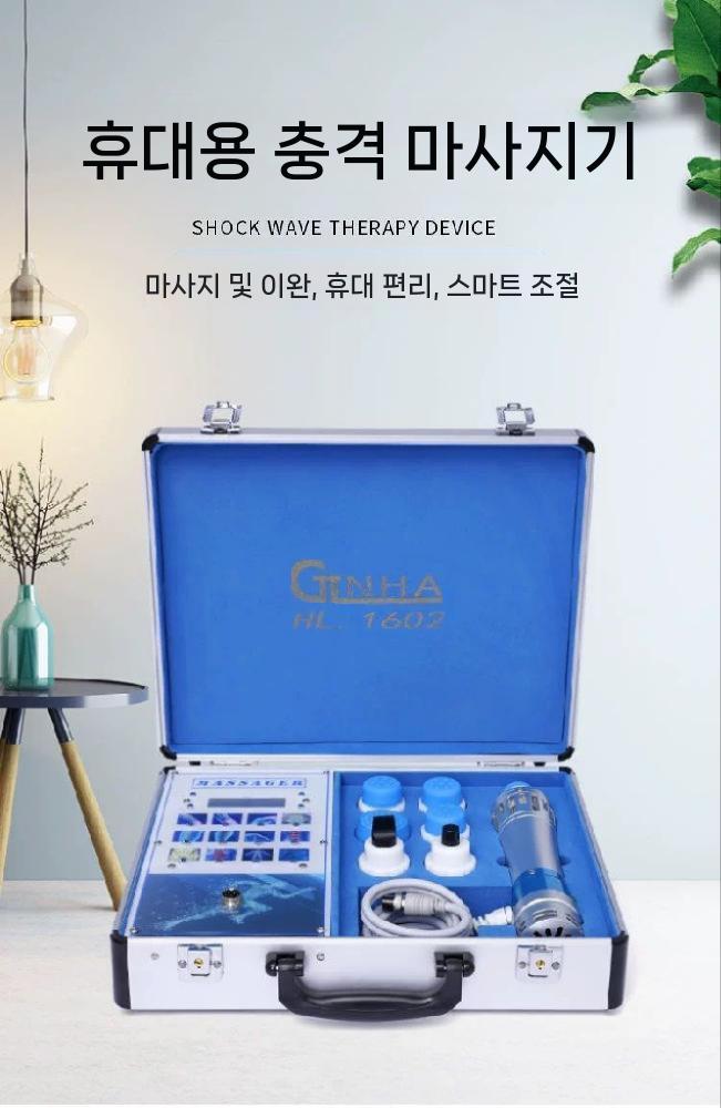 충격파 전기 안마기 전신 근육이완 가정용 허리 체외 마사지기 종아리 다리 A - 상세 이미지 2