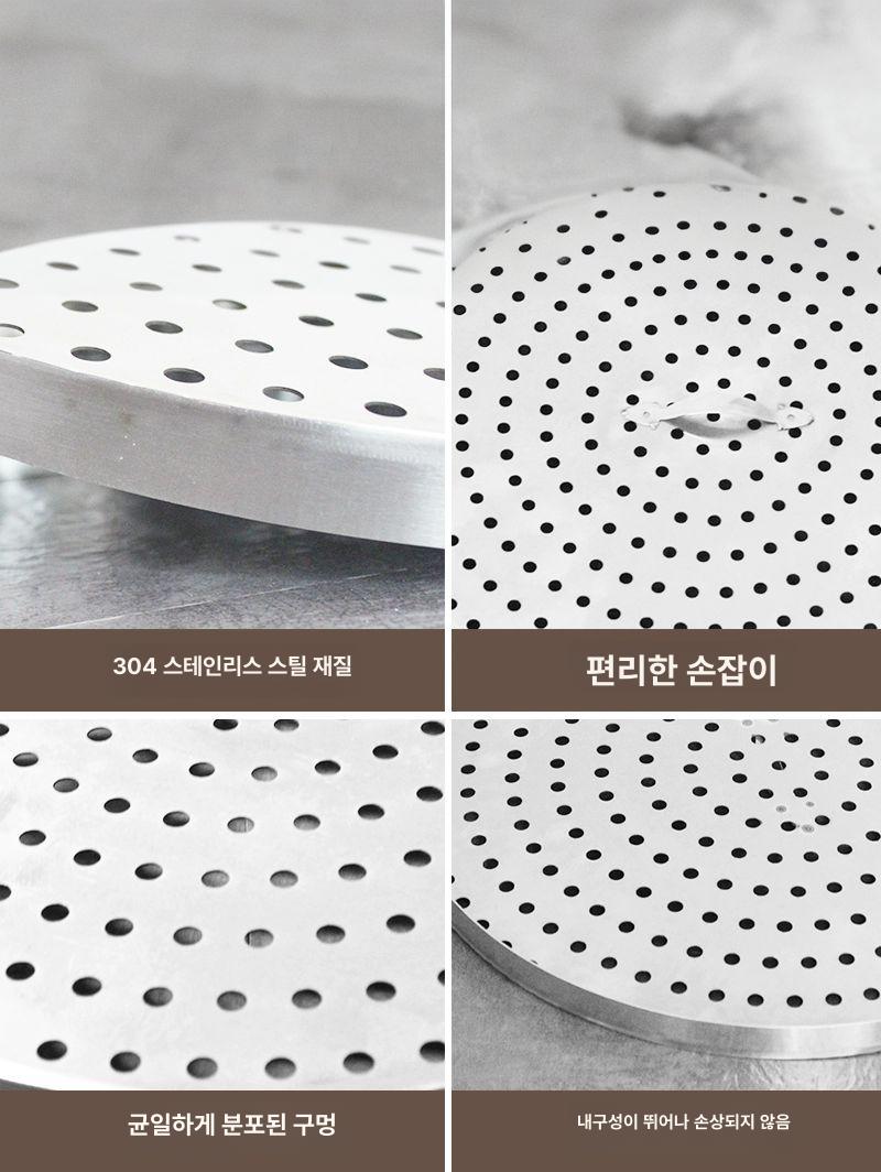 육수통 누름망 스테인리스 대형 지름 용기 업소용육수통 국통 큰 스텐육수통 대용량 대형국통 - 상세 이미지 4