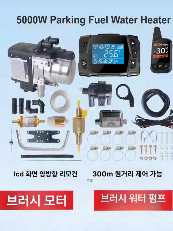 차박 온풍기 난방기 미니 미니히터 캠핑용 난로 난방 미니온풍기 이동식 무선 탁상용 화장실 - 상세 이미지 2