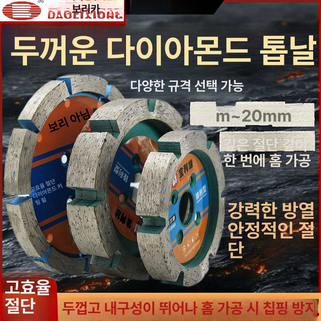 콘크리트 절단기 커터 강력 홈파기 강력한 절단 도로 컷팅기 전기 벽 고속 콘크리트절단기 - 상세 이미지 2