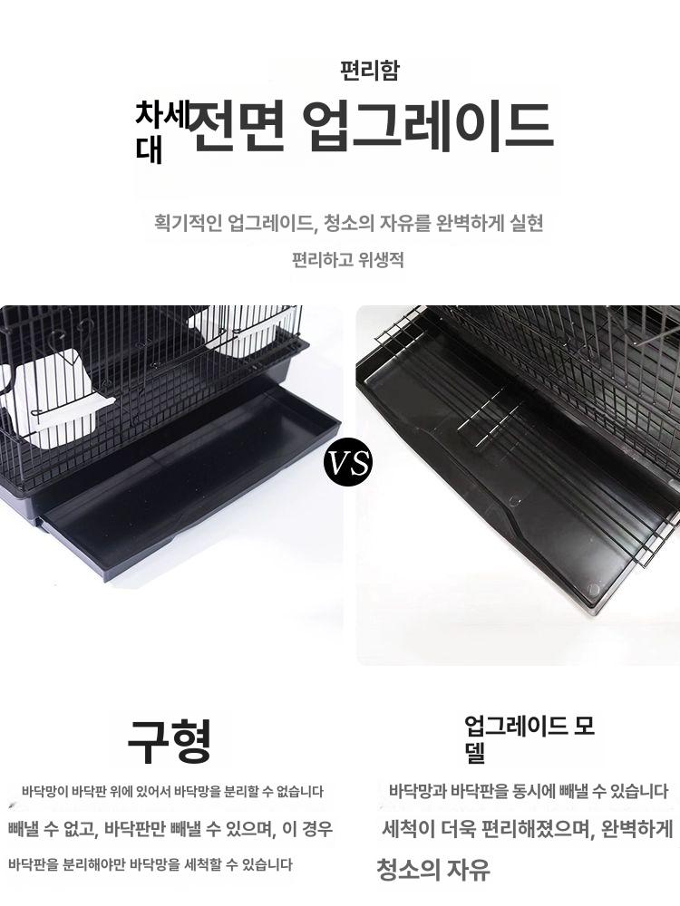 앵무새하우스 날림장 집 새집케이지 이동식사육장 이동장 앵무새 철제 새장 이동식 앵무새집 - 상세 이미지 3