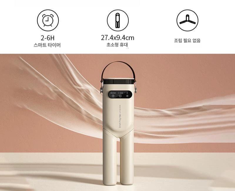 미니 의류건조기 접이식 휴대겸용 여행용 옷관리기 건조 냄새제거 탈취 - 상세 이미지 4