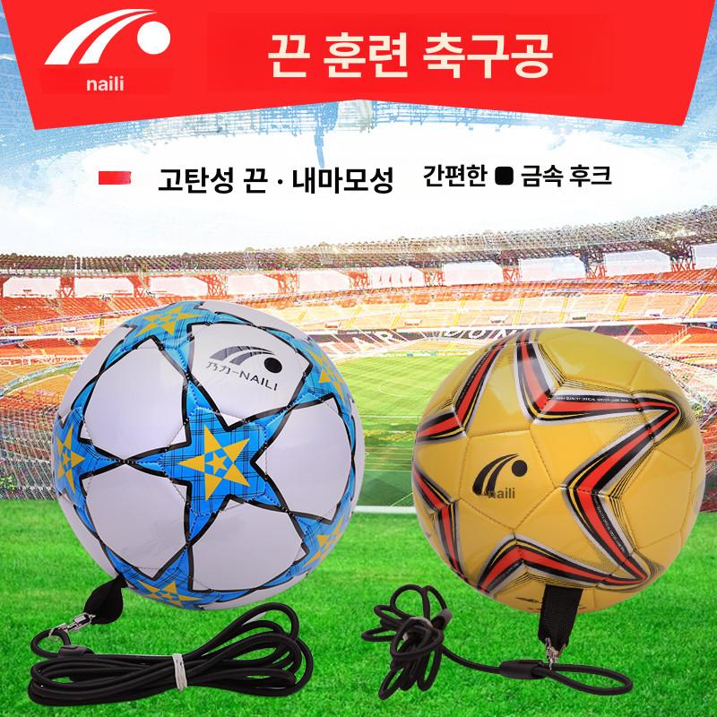 훈련용 축구공 리턴볼 트래핑 드리블링 연습 헤딩볼 센스볼 패스 드리블 방수 리프팅 - 상세 이미지 2