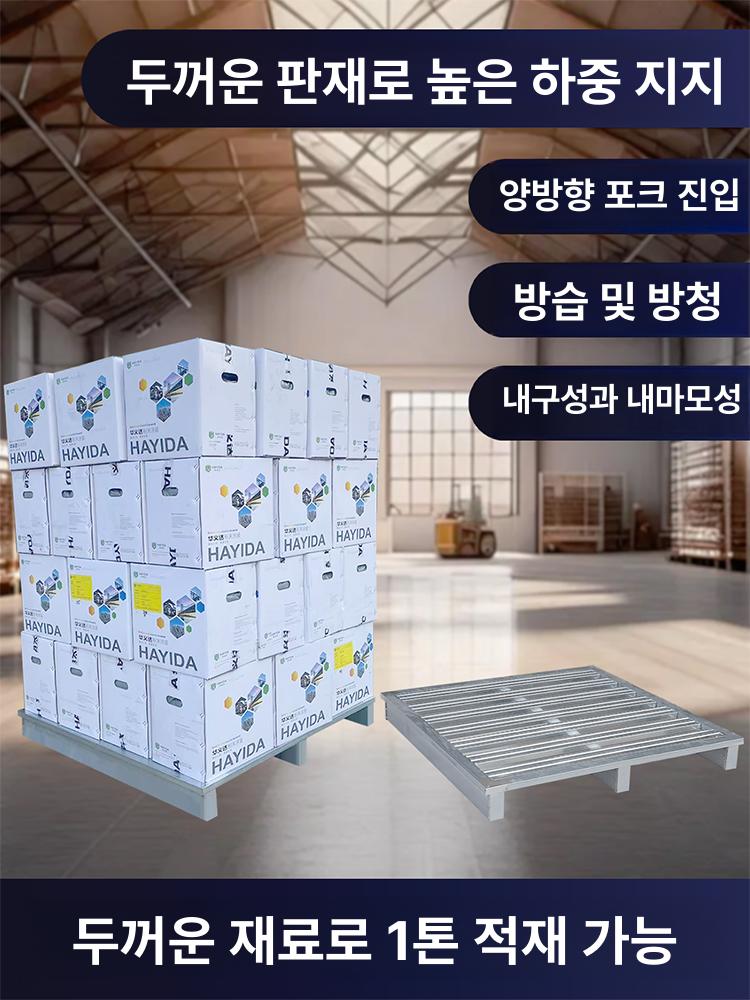 고강도 파렛트 철제 플레이트 적재 스틸 깔판 금속 지게차 강철 운반 마트 팔레트 물류 - 상세 이미지 4