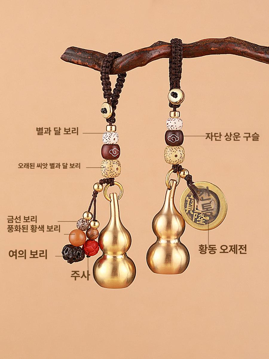 조롱박 키홀더 엽전 십이지 액세서리 재물운 펜던트 액막이 수호신 황금 키링 장식 백참 - 상세 이미지 3
