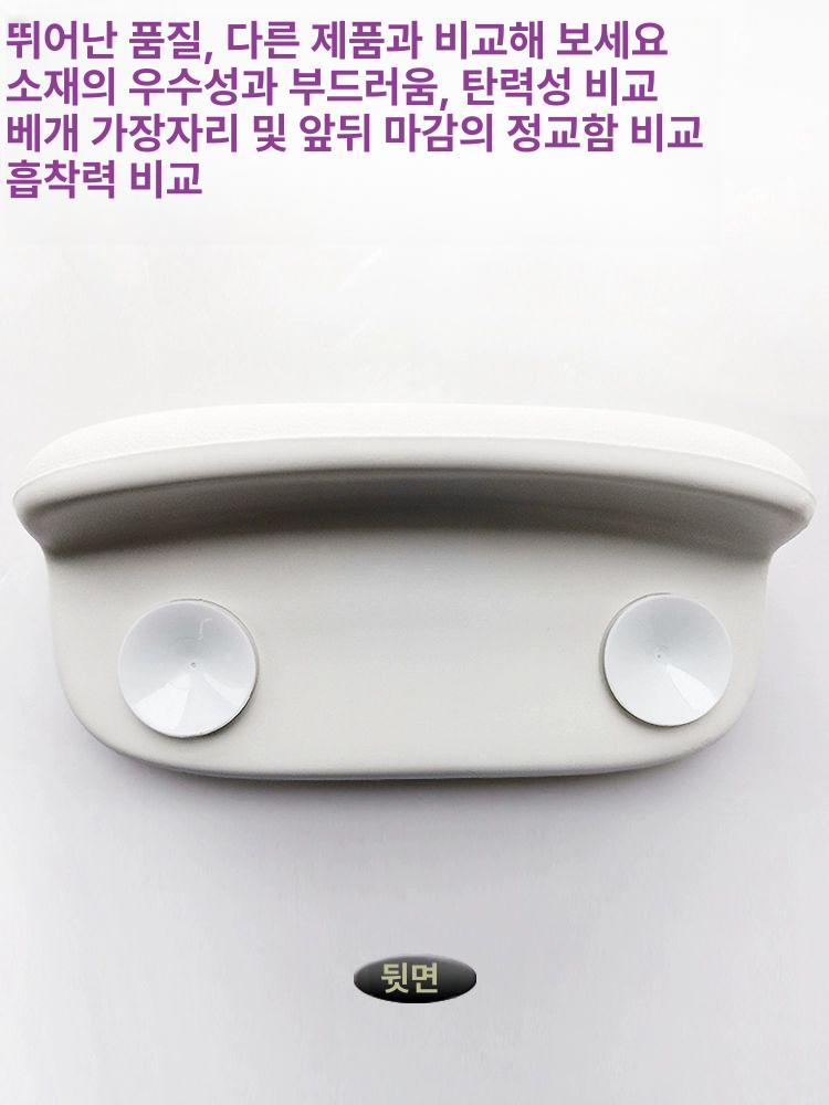 고탄성 욕조머리받침대 욕실 입욕 쿠션 목받침 편안한 편한 - 상세 이미지 3
