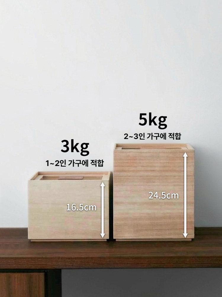 대용량 쌀통 방습 편백나무 방충 나무쌀통 보관통 주방 소형 밥통 목재 업소용 서리산 - 상세 이미지 5