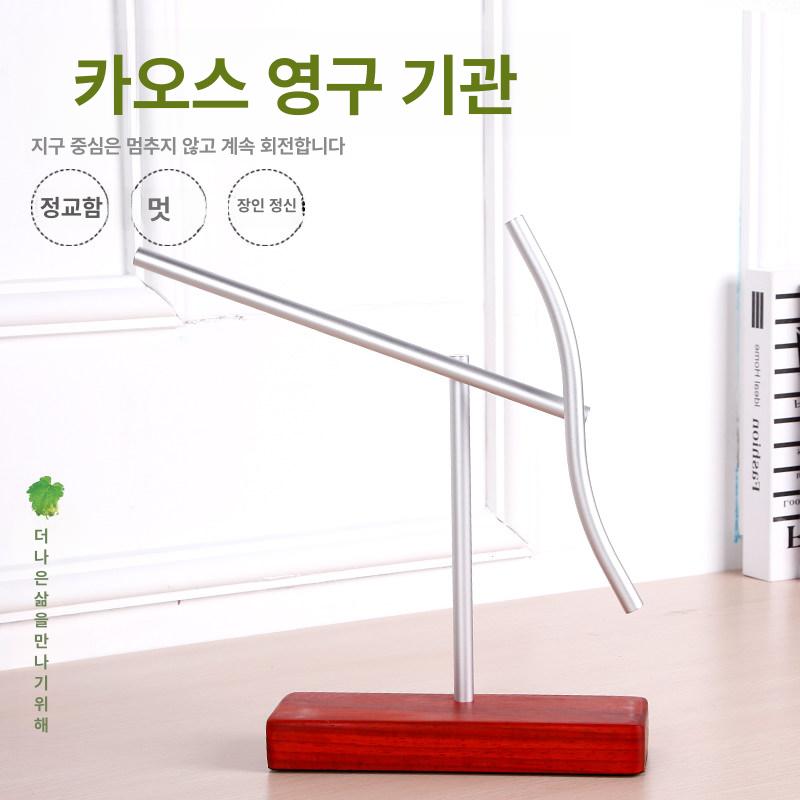 키네틱 아트 소품 탁상 전지운동 장식품 키네틱아트 무한동력 뉴턴 밸런스 운동 오브제 책상 - 상세 이미지 5