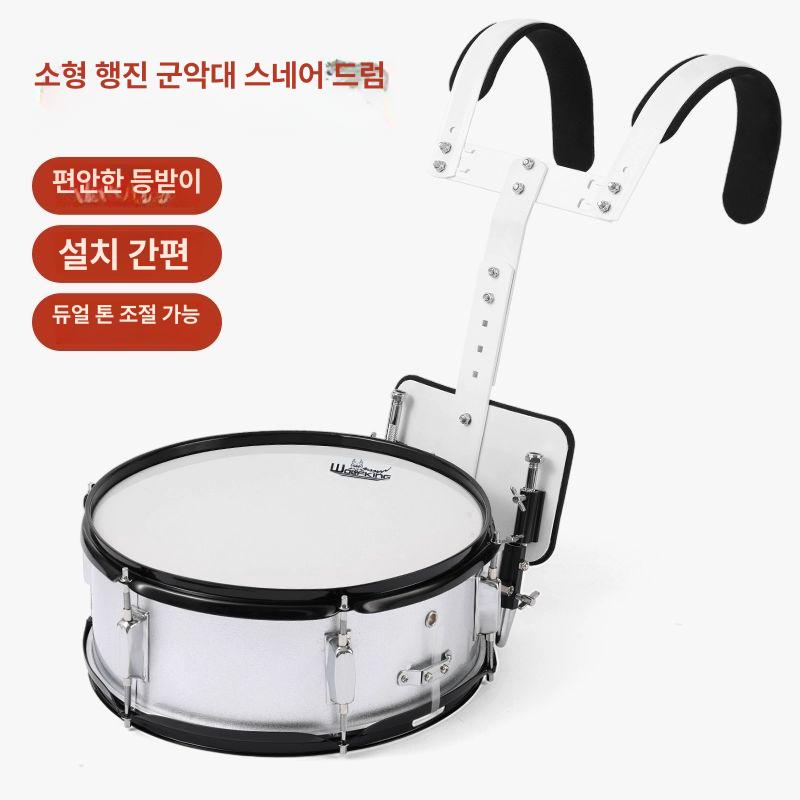 연주용 마칭 드럼 세트 행진 어깨걸이 행진북 축제 스네어 타악기 북 군용악기 악기 - 상세 이미지 3