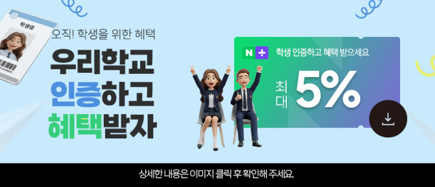 삼성전자 스마트모니터 M7 LS32FM701 80cm(32인치) UHD 4K 모니터 판매처 상세 정보 이미지 2