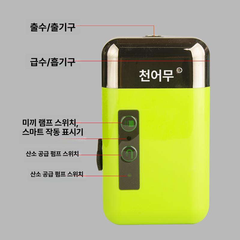 갯바위 양수기 낚시 스마트 휴대용 워터 소형 펌프 취수기 세척용 캠핑 감응식 미니 물펌프 - 상세 이미지 3