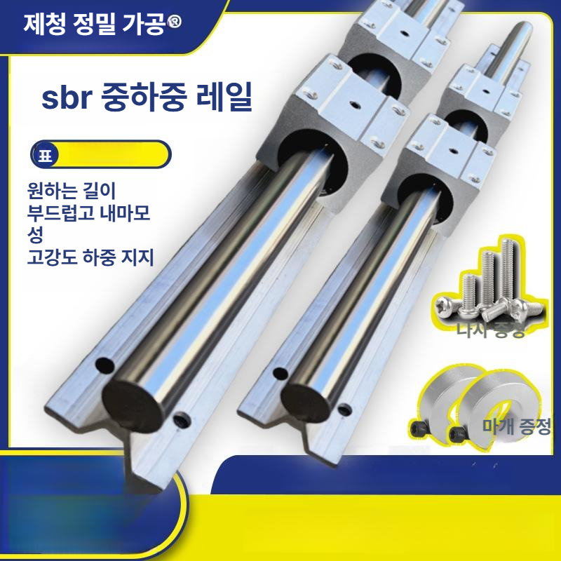 선형 가이드 베어링 리니어 수동 스테이지 크로스 목공 테이블 범용 스트로크 광축 알루미늄 - 상세 이미지 2