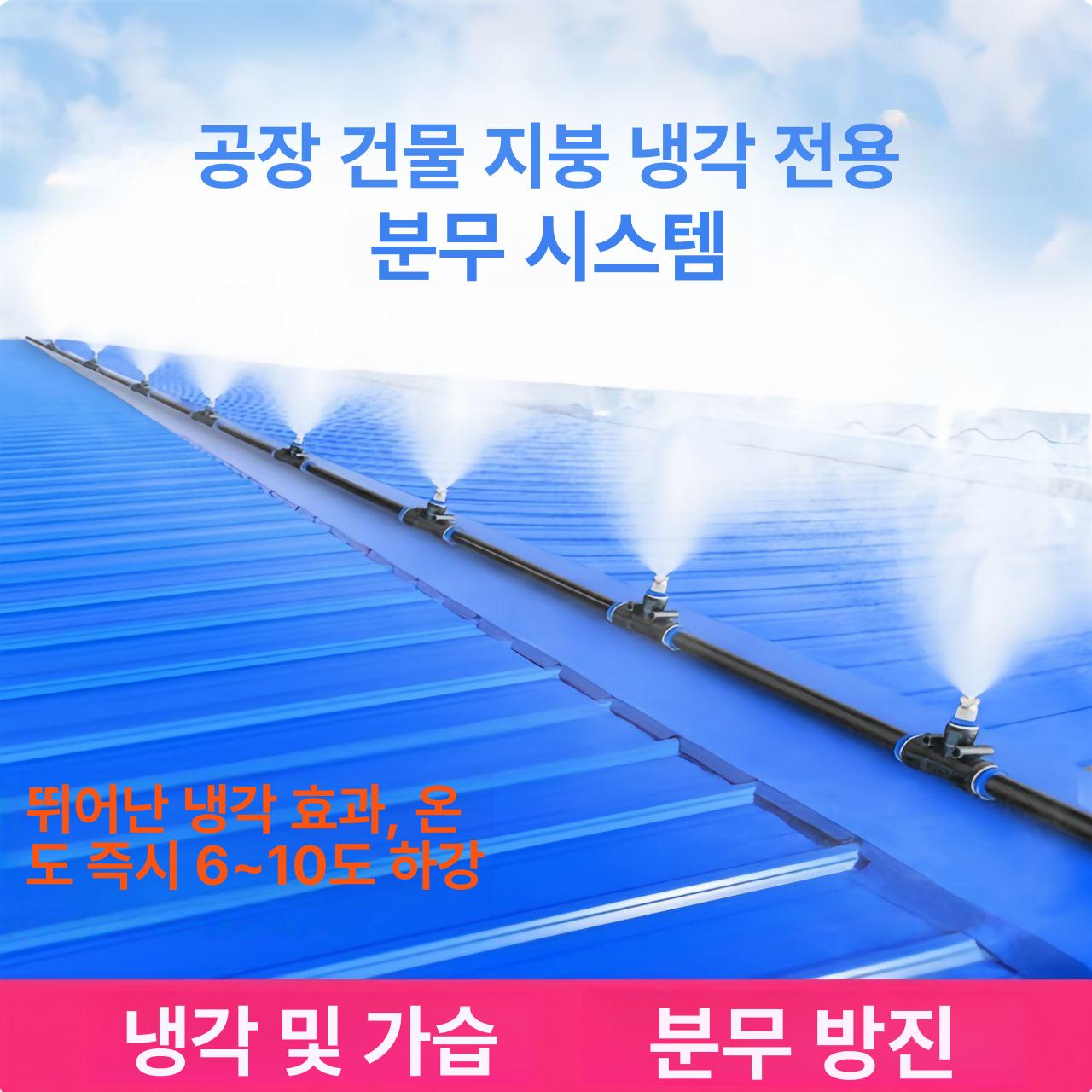 잔디 스프링 쿨러 관수 스프링클러 잔디물주기 퍼플업 화단 텃밭 노즐 농사용스프링쿨러 - 상세 이미지 2