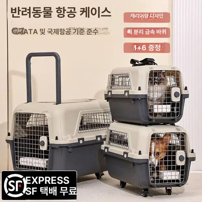 강아지 켄넬 바퀴 접이식 이동식 애견 고양이 대형 케이지 카시트 소프트 이동가방 - 상세 이미지 2