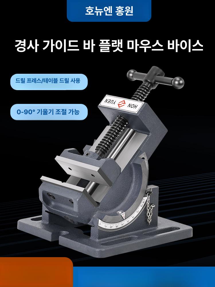 탁상 바이스 틸팅 정밀 드릴링 공구 플랫 소형 작업대 테이블 조절 연마 고정 유압 회전 - 상세 이미지 2