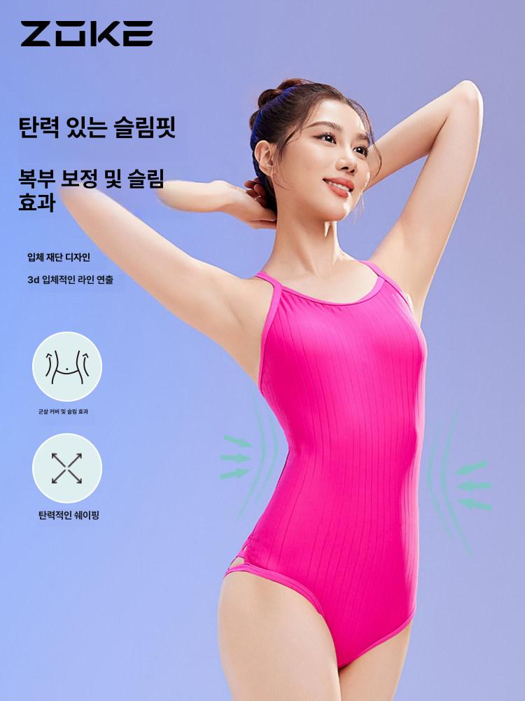 숄더 수영복 크로스백 원피스 슬림핏 차단 패드 당나귀 백 패플 숄더크로스 프로페셔널 - 상세 이미지 3