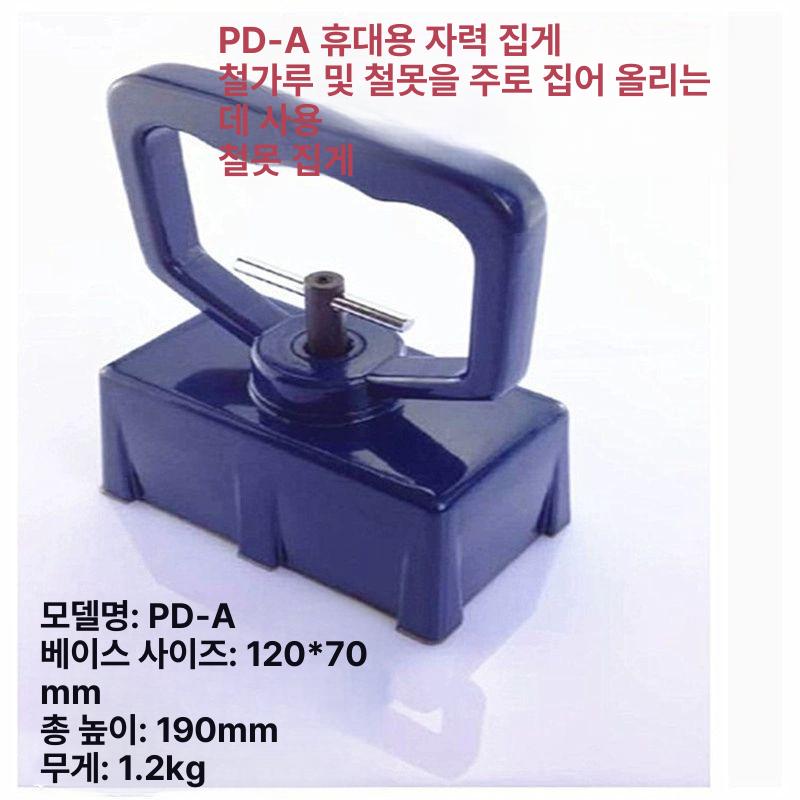 철판 흡착기 리프팅 휴대용 산업용 리프터 수동 흡입력 운반 클램프 금속 마그넷 유리 자석 - 상세 이미지 2