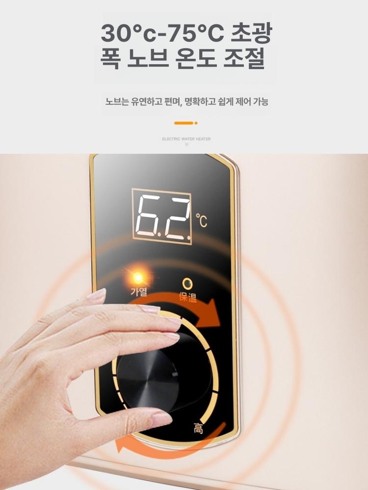 주방 온수기 소형 디지털 물저장 화장실 하이얼 미니온수기 욕실 기계식 저장식 이미지 6