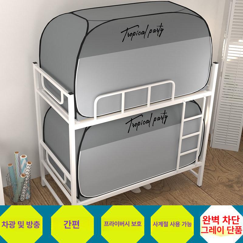 보온 방한텐트 암막 소형 커튼 사각 난방 겨울용 수면 캐노피 기숙사 텐트 방한 난방텐트 이미지 6