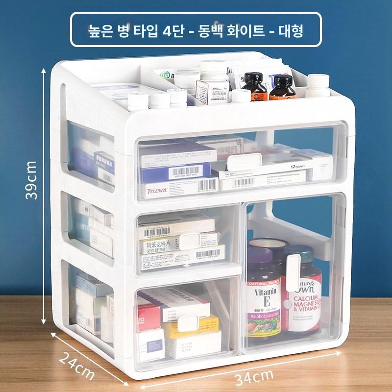 서랍식 약 보관함 가정용 약상자 상자 화이트클래식 약장 대용량 약보관함 구급상자 정리함 - 상세 이미지 2
