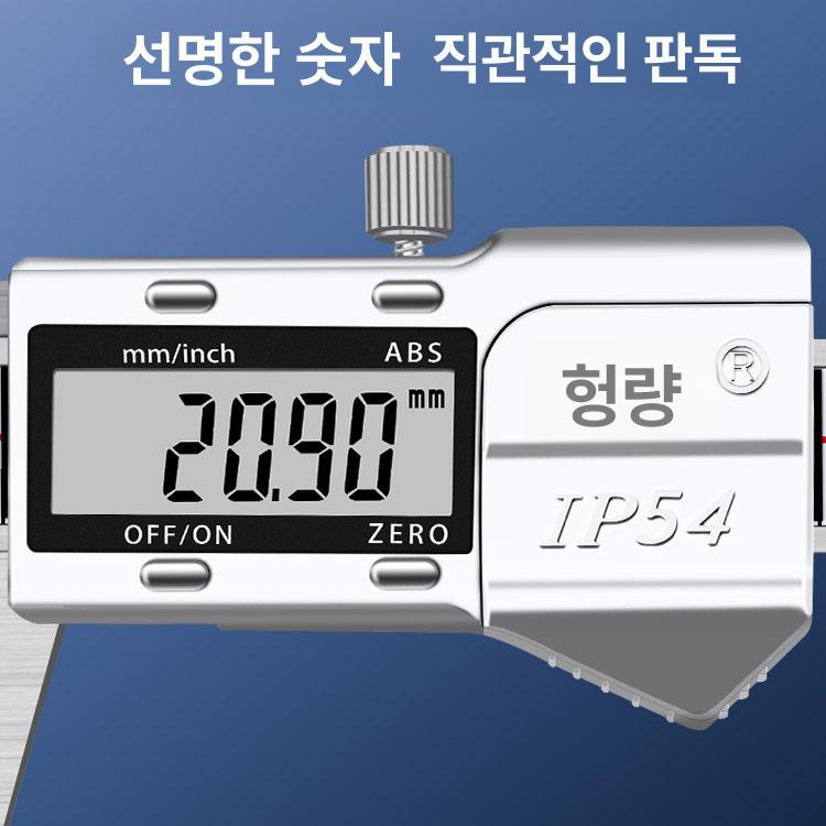측정기 노기스 캘리퍼스 디지털 카스 버니어 내경측정자 길이측정기 정밀 측정공구 파인툴 - 상세 이미지 3